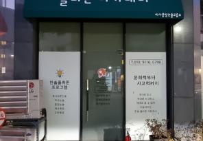 5-350 플라톤아카데미