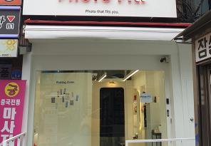 8-216 포토핏 방이점