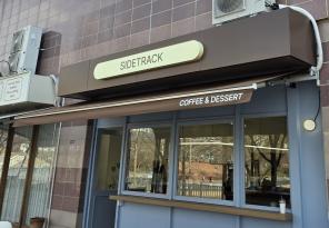 4-154 사이드트랙