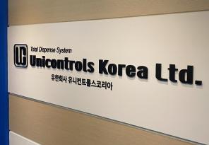 7-170 유니컨트롤스
