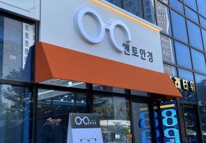 8-201 멘토안경