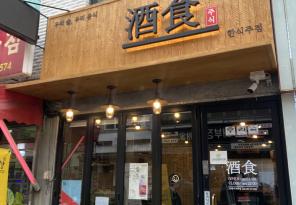 3-290 주식
