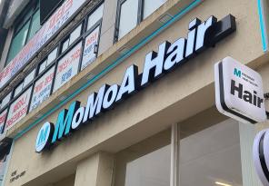 2-70 모모아헤어 죽전점