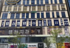 1-260 유스앤영의원