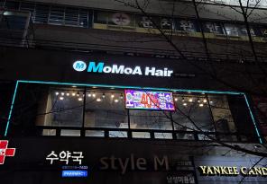 2-69 모모아헤어