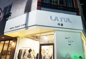 8-101 라율(LAYUL) 