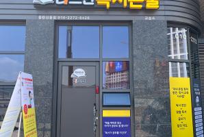 5-289 리드인독서논술