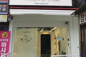 8-216 포토핏 방이점