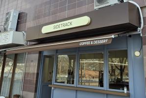 4-154 사이드트랙