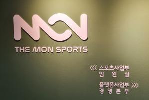 7-182 더몬스포츠