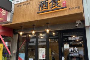 3-290 주식