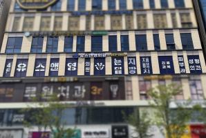 1-260 유스앤영의원