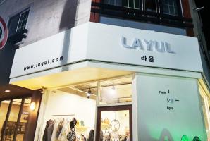 8-101 라율(LAYUL) 