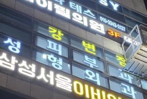 1-252 제이필의원