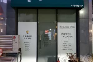 5-307 플라톤아카데미