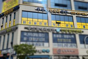 1-215 우두정형외과