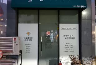 5-250 플라톤아카데미