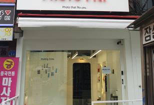 8-216 포토핏 방이점