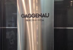 7-177 GAGGENAU