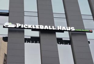 8-218 피클볼하우스