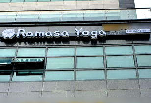 5-331 라마사요가