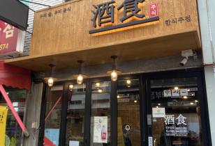 3-290 주식