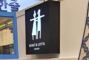 8-232 MORI 이탈리안 팩토리