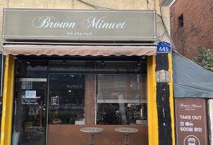 4-152 카페브라운미뉴엣