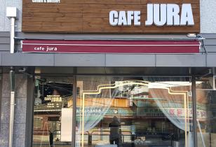4-155 CAFE JURA