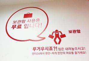 [실사/이미지/래핑] 카페 이미지 랩핑