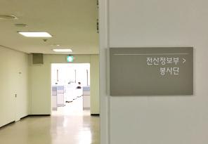 [안내사인/표지판제작] 관공소 안내사인 표찰