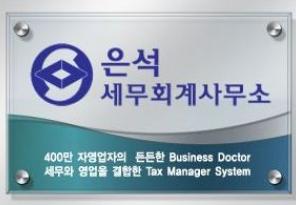 [현판/아크릴/간판/제작] 성북구,안암동,성북동,돈암동,동소문동,정릉동,길음동,종암동,장위동,석관동,삼선동,동선동,보문동,상월곡동,하월곡동